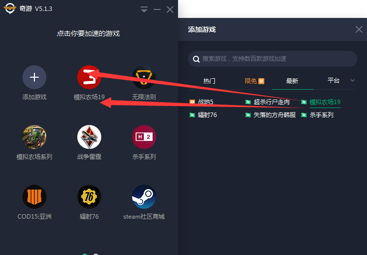 [注册飞机用什么加速器]注册飞机用什么加速器免费