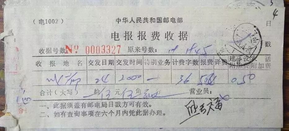 [怎么用电报骂人]电报是怎么打字的