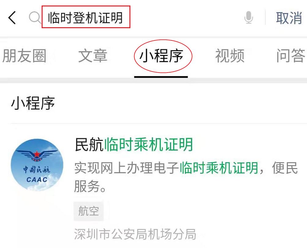 [小飞机收不到验证码短信]小飞机收不到验证码短信怎么办