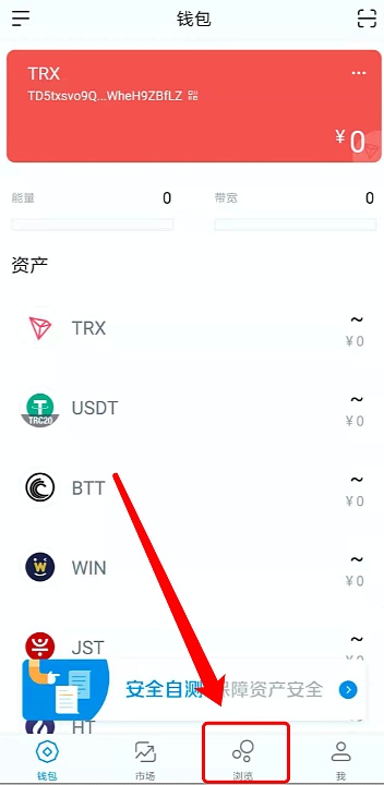 [imtoken钱包转u骗局]imtoken钱包转账手续费多少