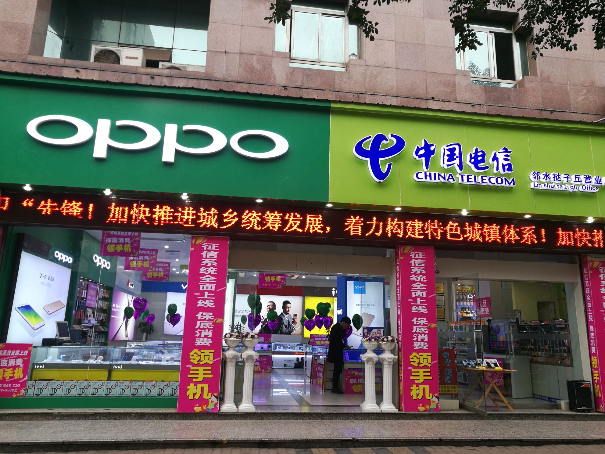 [电信营业厅地址]广州中国电信营业厅地址