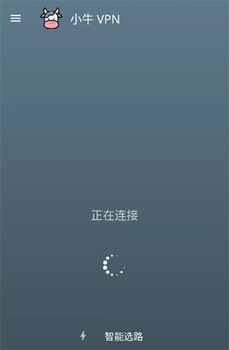 [纸飞机app小牛加速器]纸飞机app用什么加速器