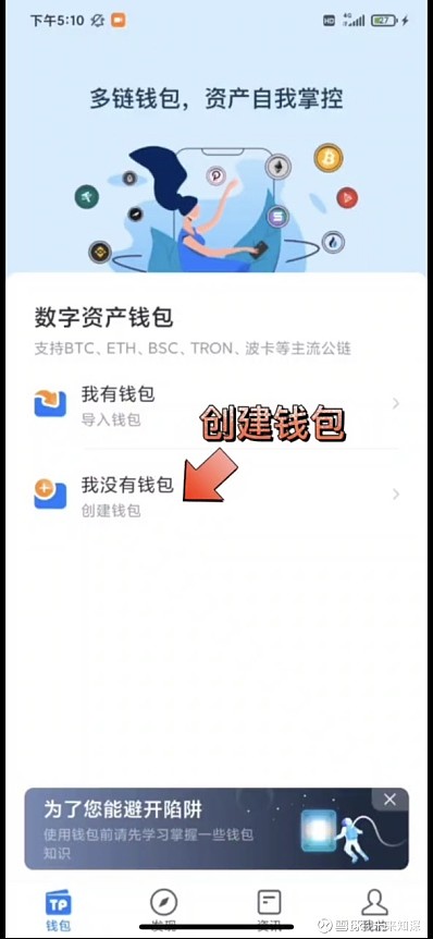 [tp钱包苹果商店没有]钱包和apple pay没有