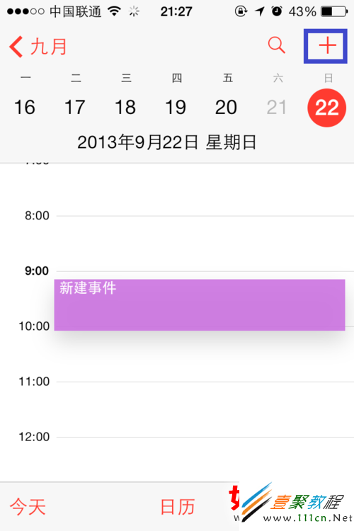 [iPhone怎么用电报]iphone怎么用电报打字