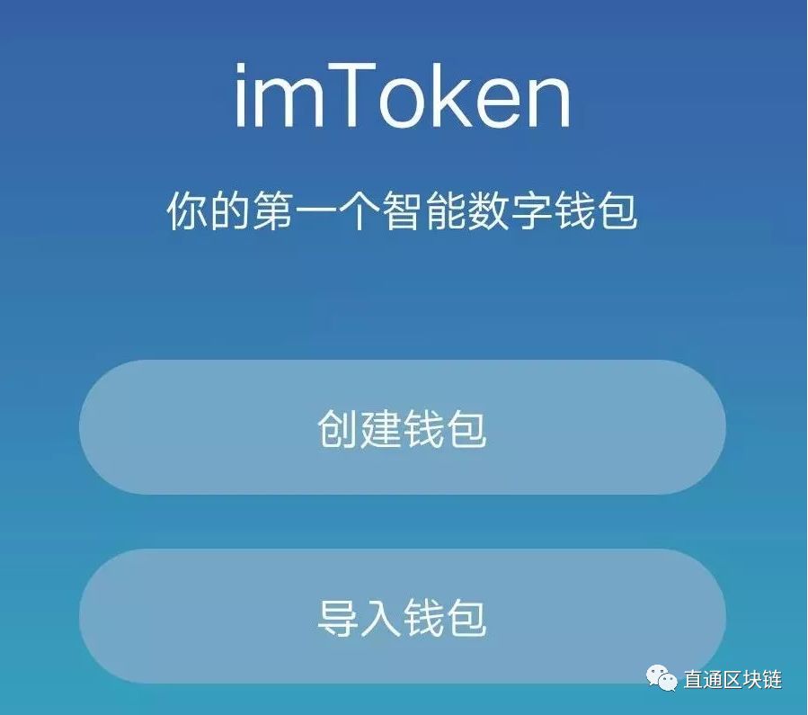 [imtoken冷钱包下载]imtoken冷钱包下载手机版