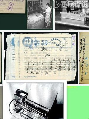 [电报圈用不了]电报被骗被威胁了
