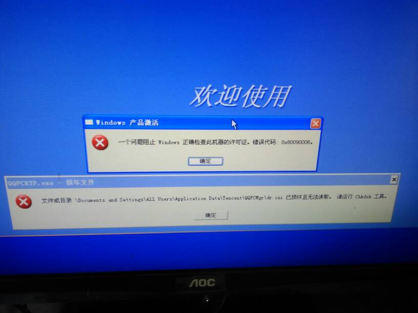 [dex网络弹窗注入器]apk弹窗注入器105