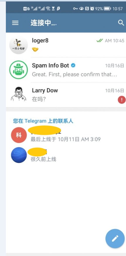 telegeram软件安装的简单介绍