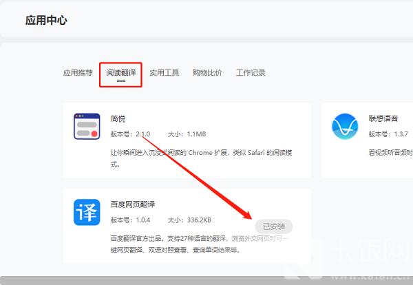 [英语网页怎么转换]把英文网页换成中文