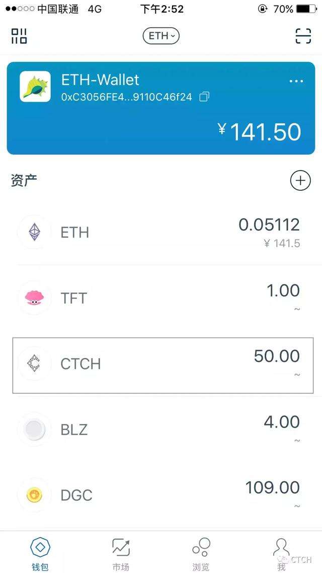 [imtoken钱包地址查记录]imtoken钱包地址能查到哪个人吗