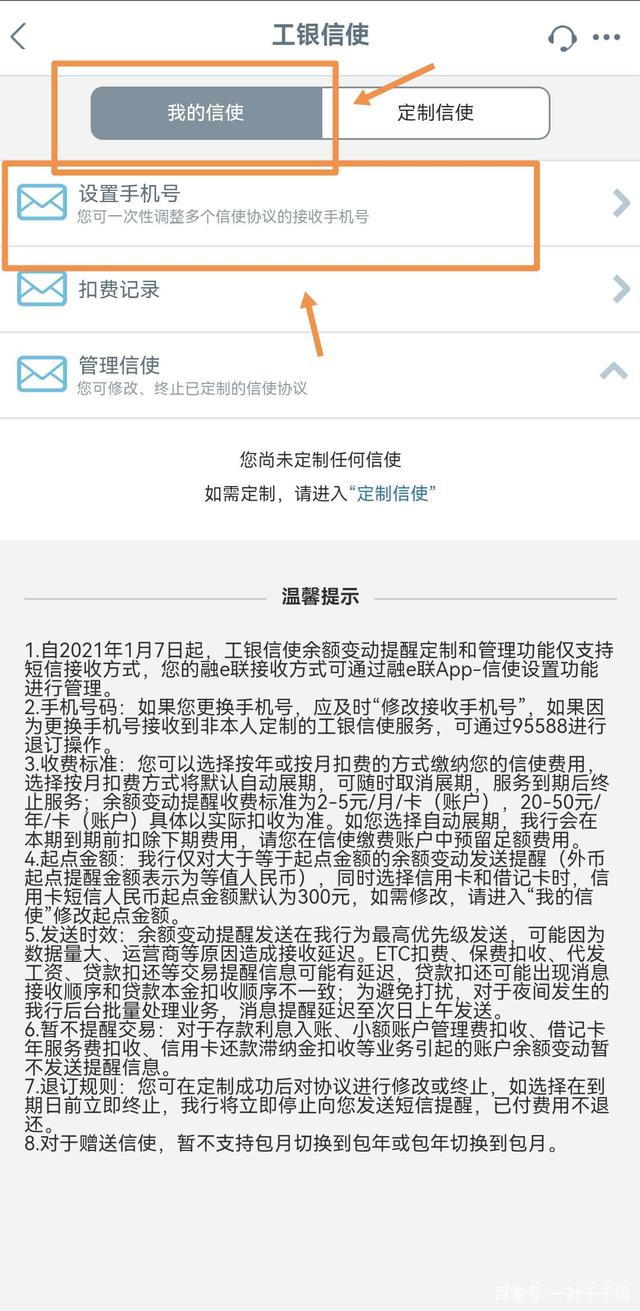 [能接收短信的虚拟手机号]能够接收短信的虚拟手机号