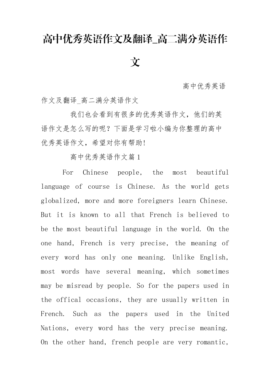 [transferred翻译]transferring翻译