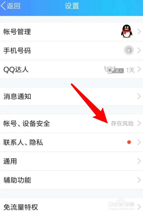 包含telegreat怎么注销账号的词条
