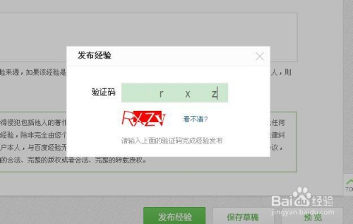 [纸飞机登录收不到验证码怎么登录]telegeram怎么收不到验证码