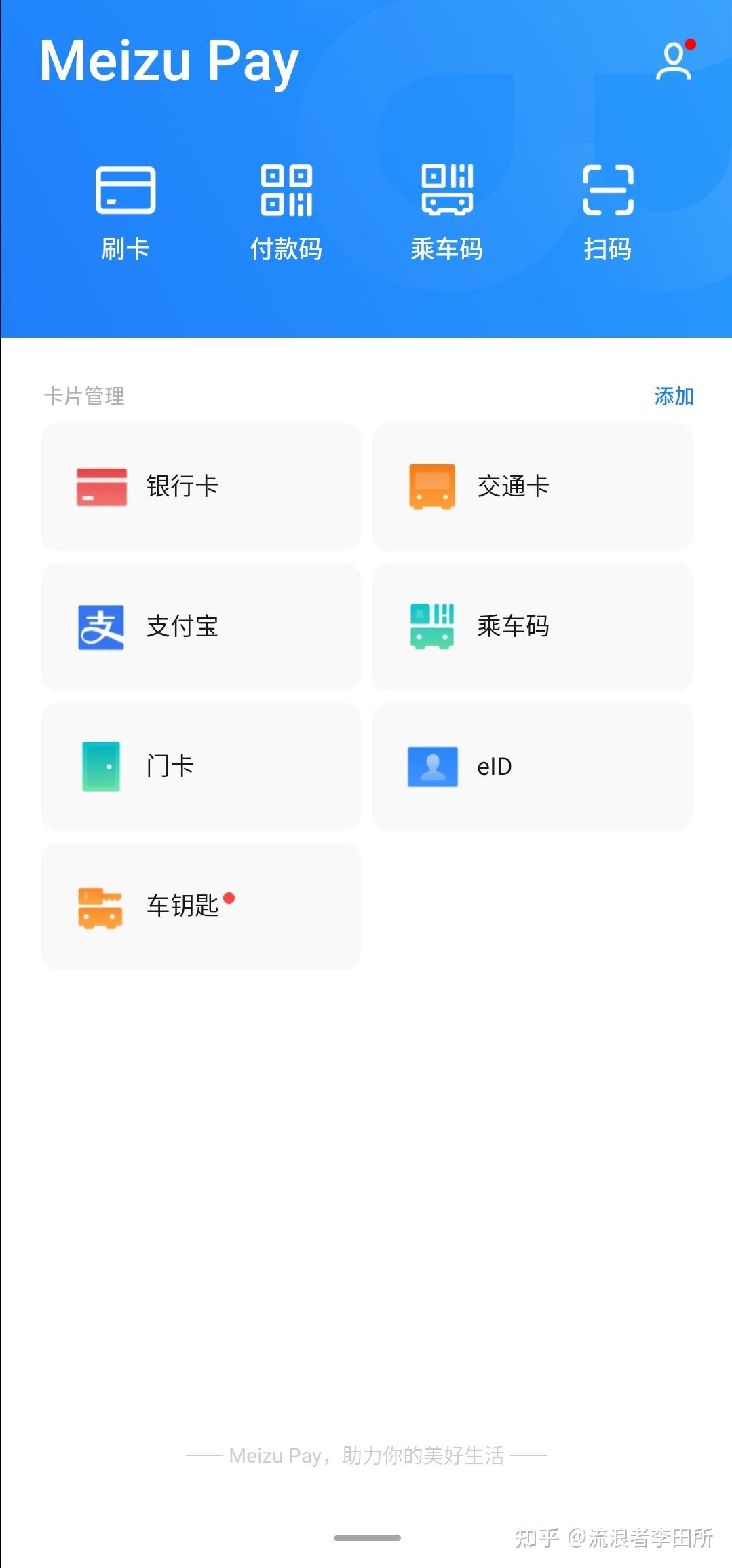 [金融钱包是不是倒了]钱包金融最后会兑付吗
