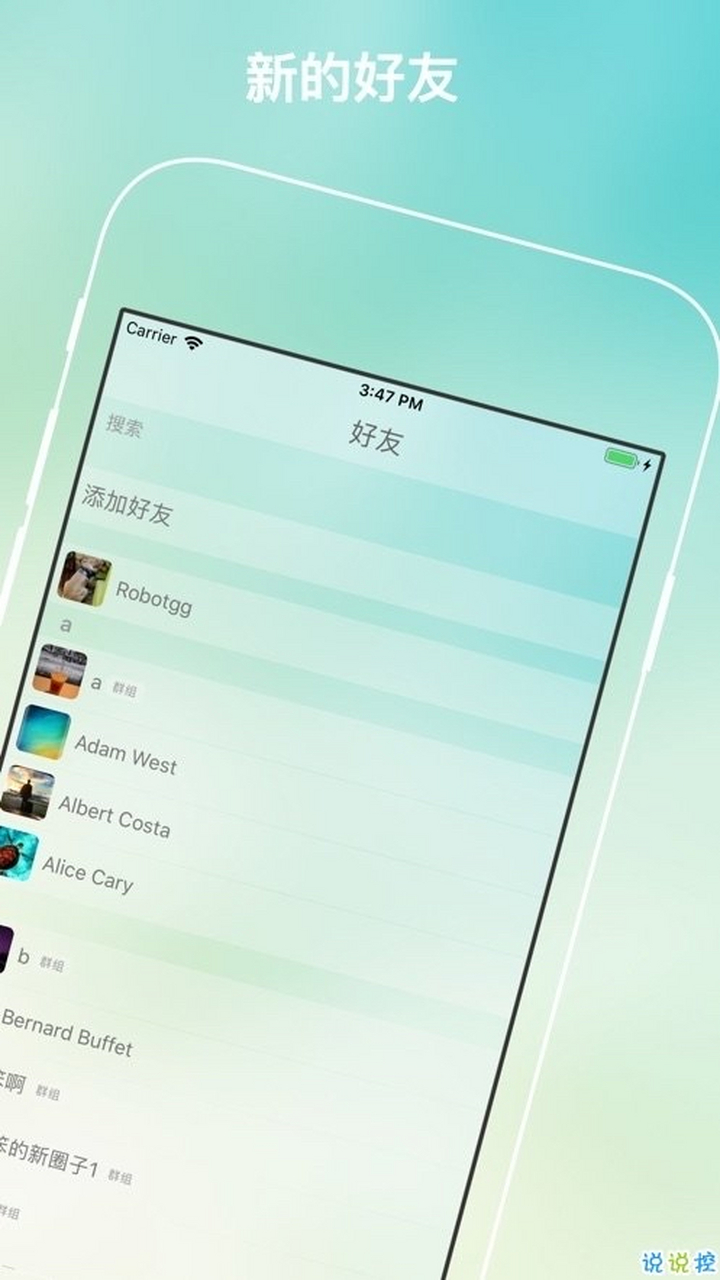 [飞机app聊天软件下载]飞机app聊天软件下载中文官网