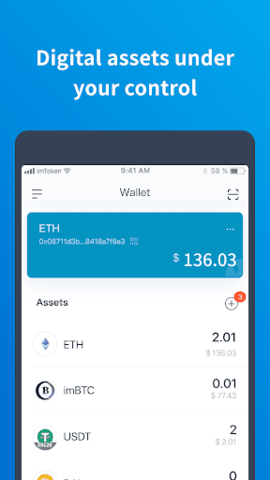 [imtoken钱包安卓官方版]imtoken钱包安卓官方版下载