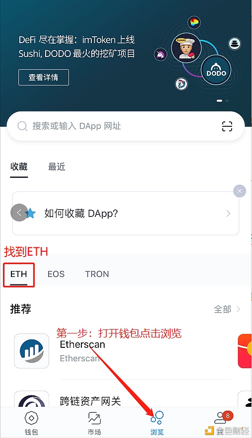 [imtoken钱包登录后直接卸]imtoken钱包里面的钱都能取出来吗