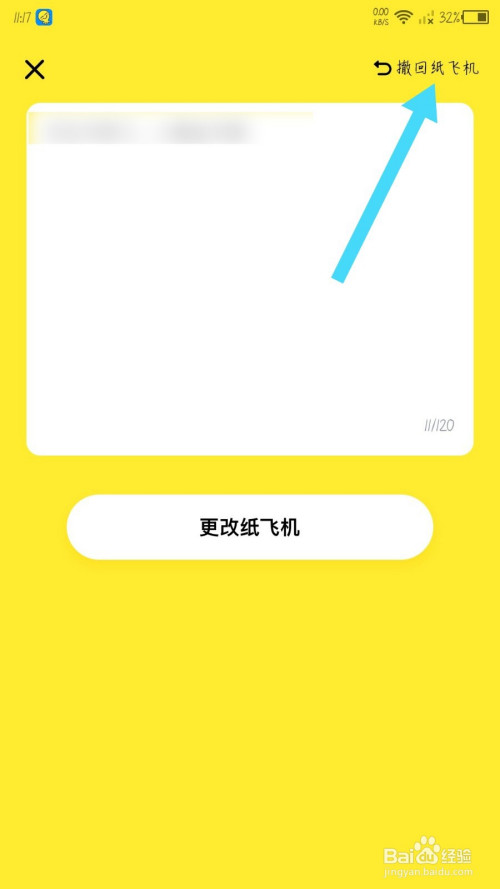 [纸飞机app下载官网]纸飞机app下载官网  telegreat中文版下载