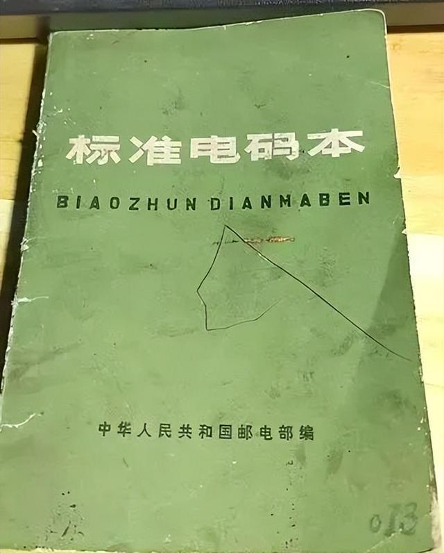 [网友说的电报是什么]网上说的电报聊是什么