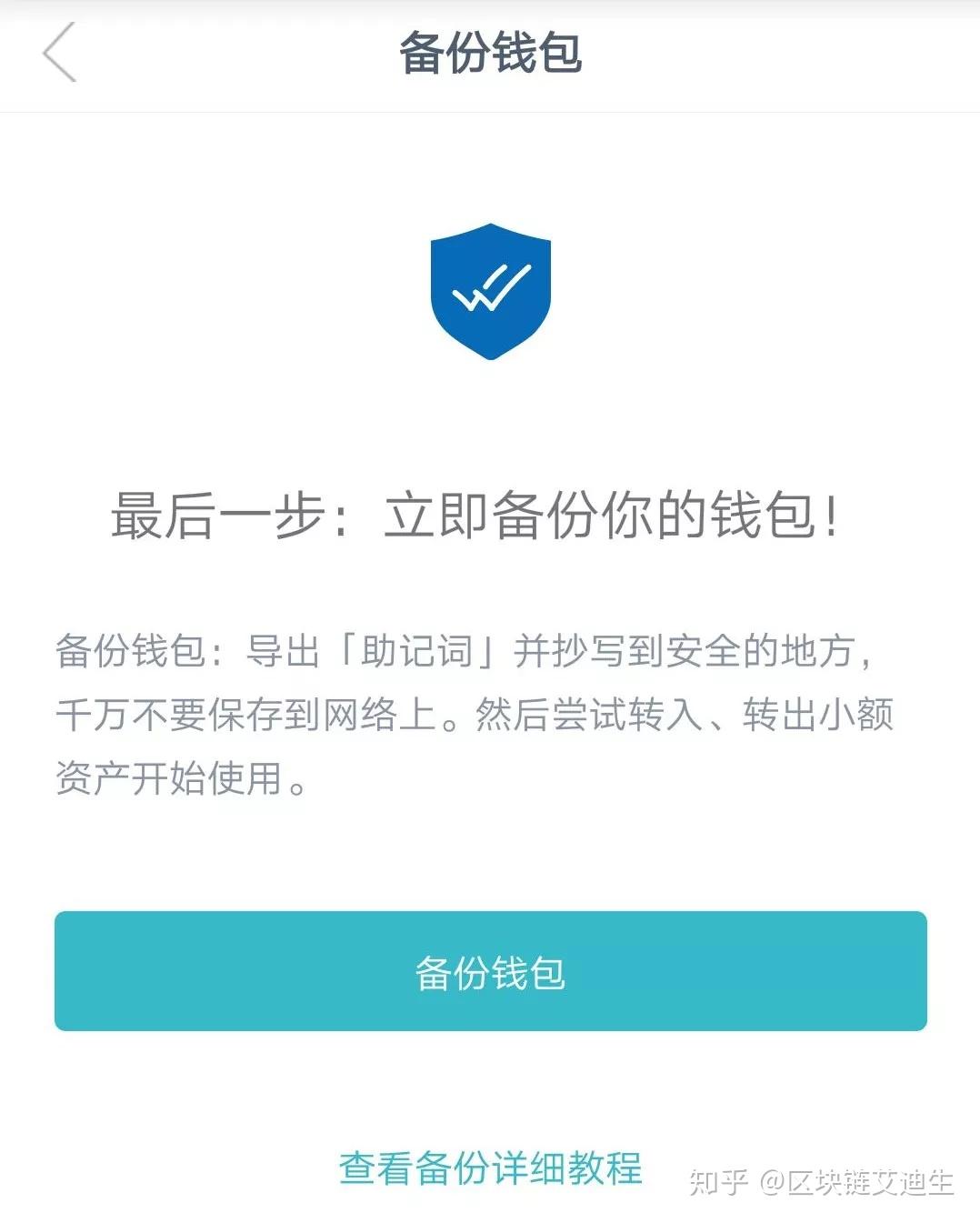 [imtoken钱包能注销吗]imtoken钱包还可以用吗