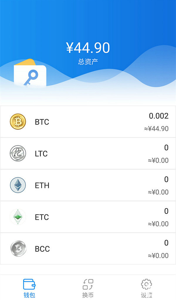 [imtoken钱包网址下]imtoken钱包dapp