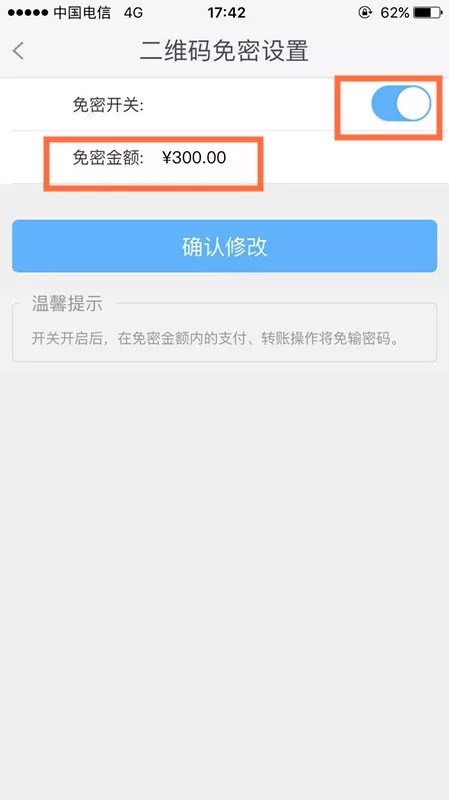 包含币圈钱包可以直接转账吗的词条