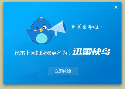[telei加速器怎么用]telei加速器下载链接
