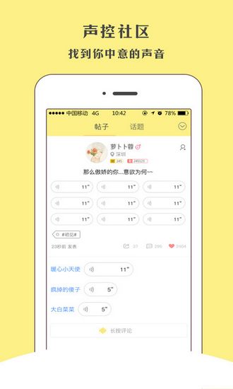 [letstalk聊天软件下载]letstalk聊天软件下载 安全加密