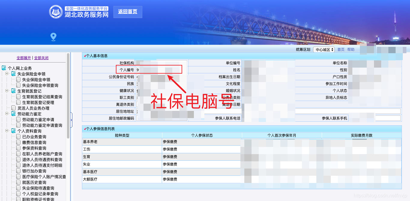 [公共账号怎么建立]公共账户怎么申请微信二维码