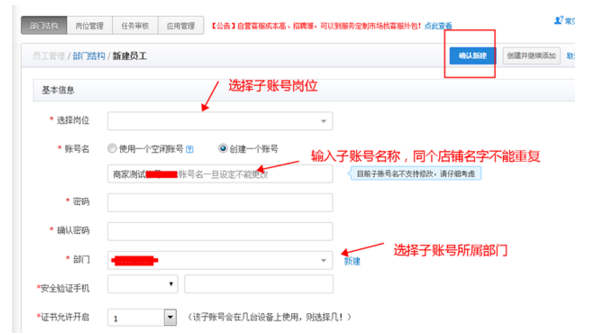 [公共账号怎么建立]公共账户怎么申请微信二维码