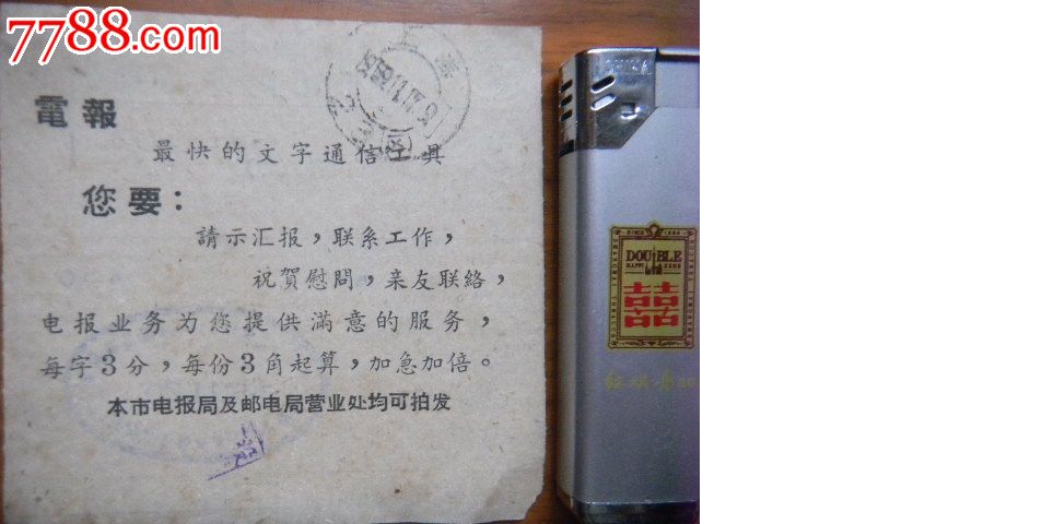[电报怎么加别人]电报怎么加别人私密相册的