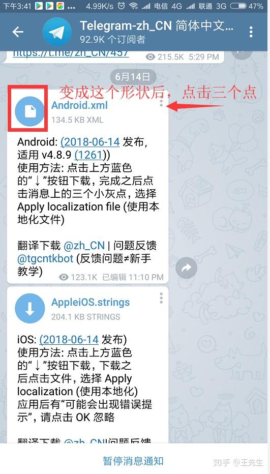 [telegram更改语言]telegram 设置语言