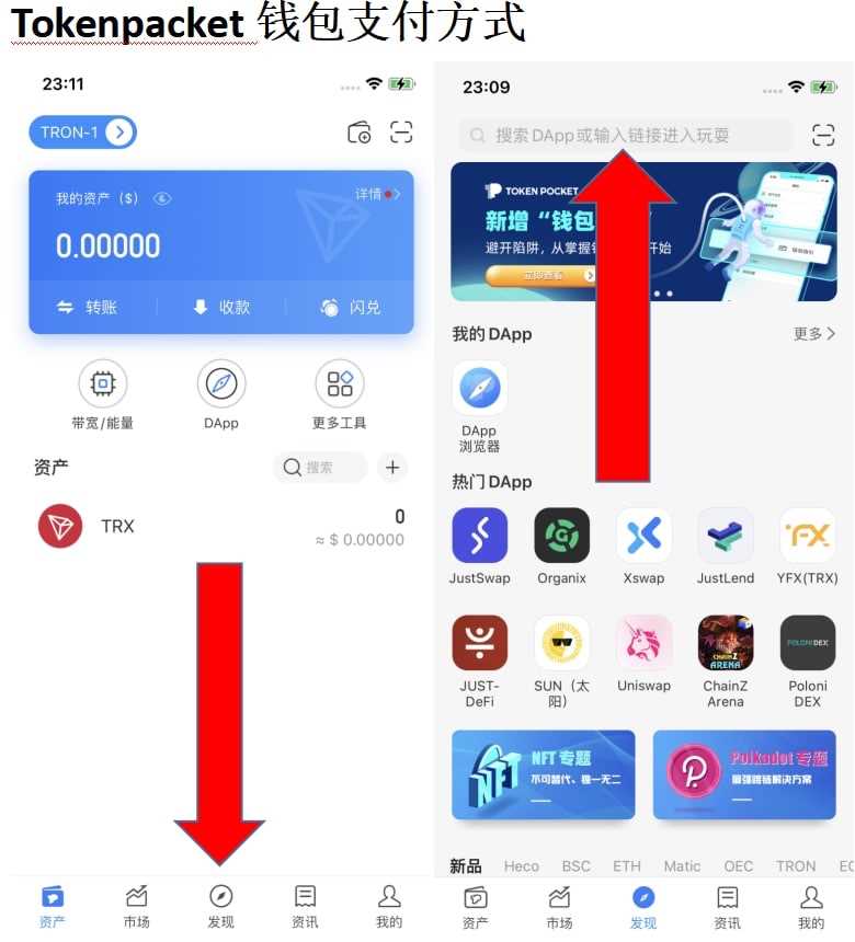 token.im安卓版官网最新的简单介绍