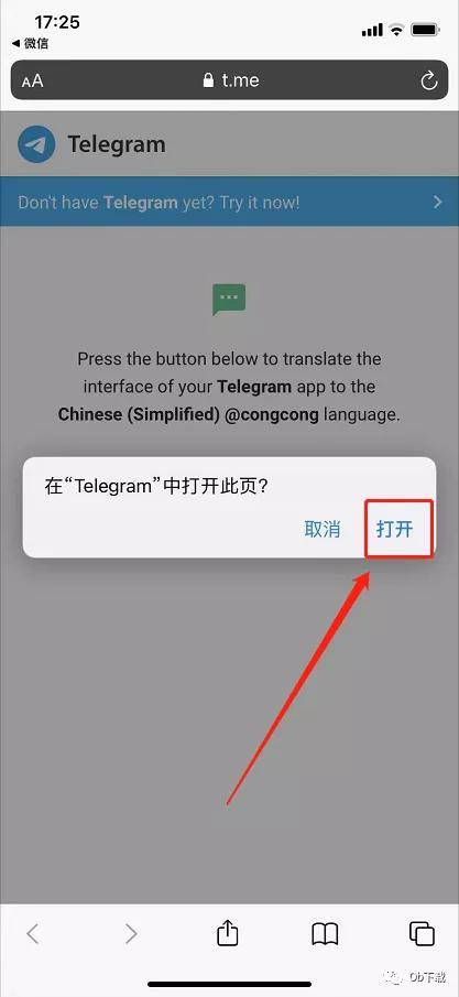 [电脑telegreat怎么转中文]telegreat怎么翻译成中文版