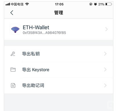 [imtoken钱包怎么转出]imtoken钱包怎么转出去钱不