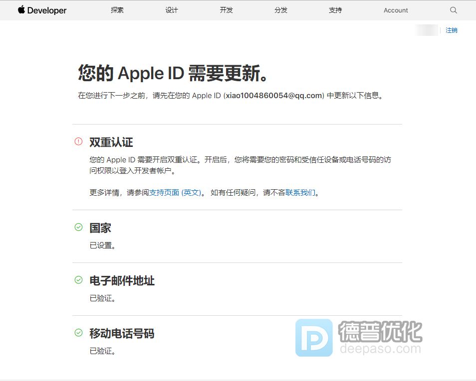 [ios如何注册外国账号]苹果怎么注册外国id教程手机软件