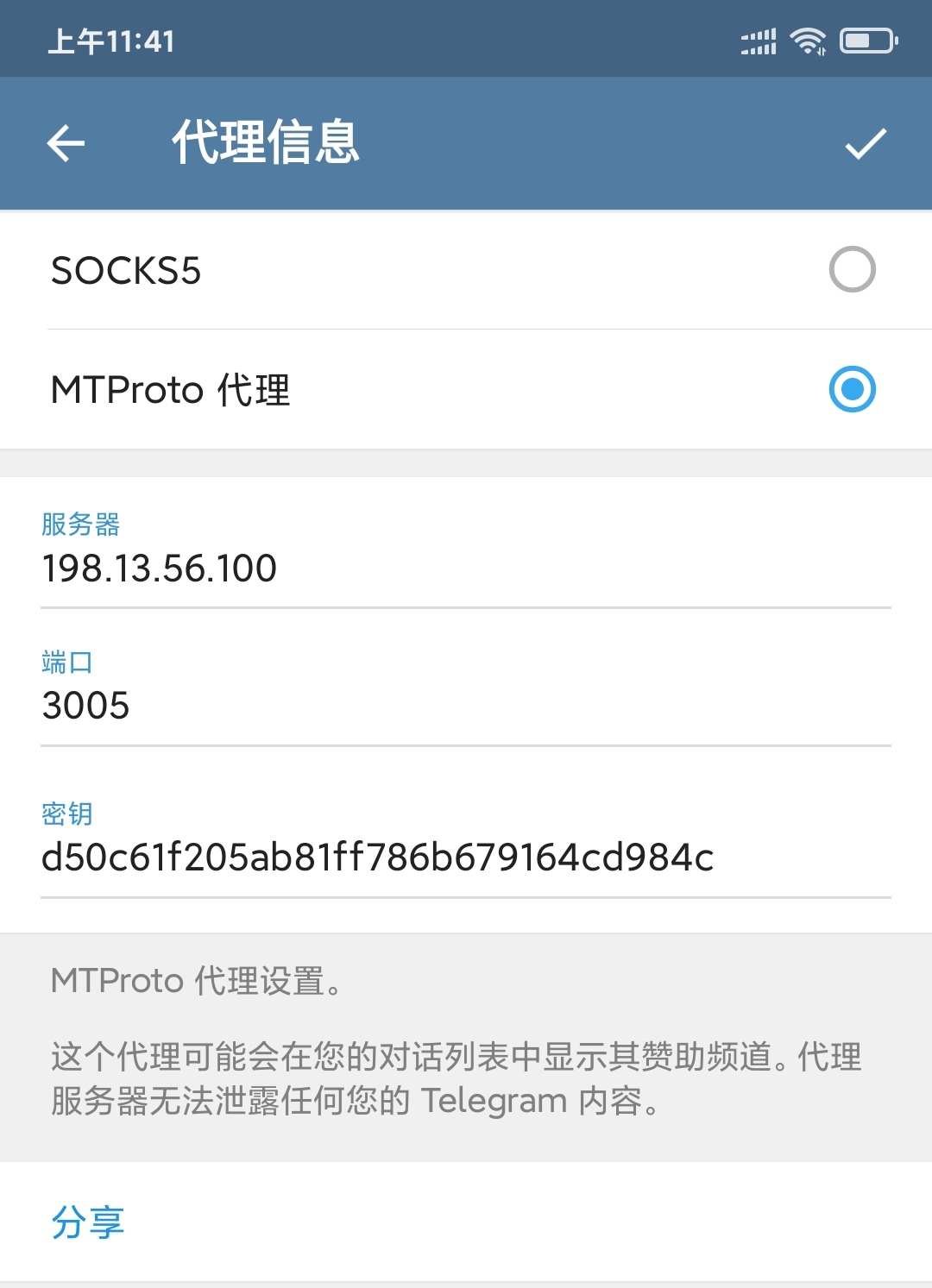 [免费Telegram加速器]telegreat用什么加速器