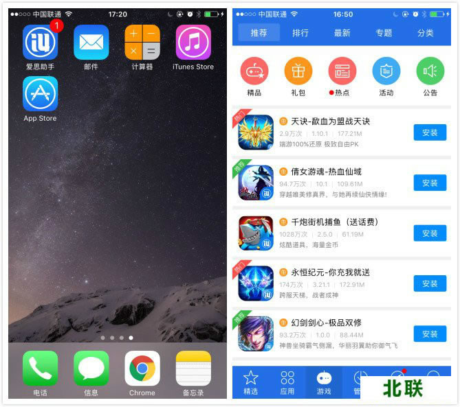 [苹果纸飞机中文怎么设置]苹果纸飞机怎么改成中文版