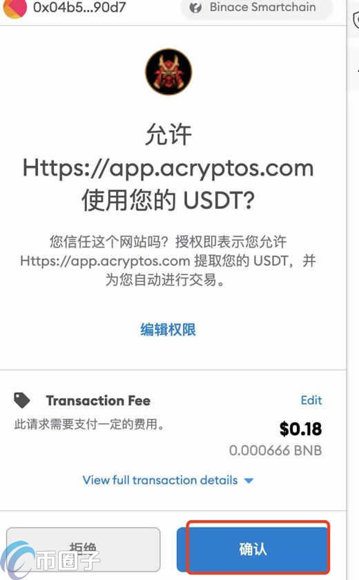 [狐狸钱包手机版导入bsc链]狐狸钱包设置polygon网络