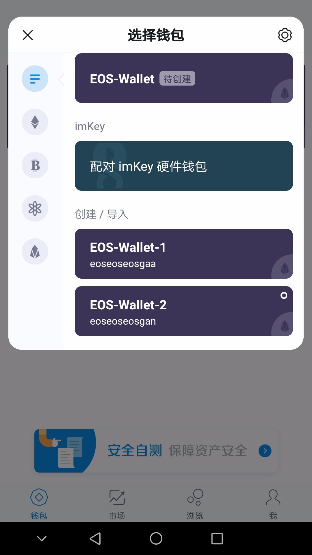 [im钱包官网app]im钱包官网下载app