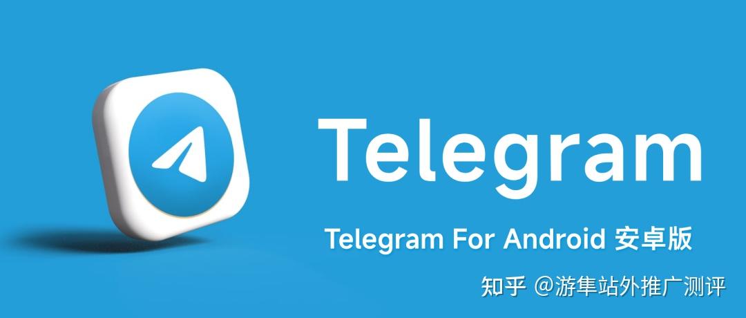 [telegran安卓版]telegran app下载