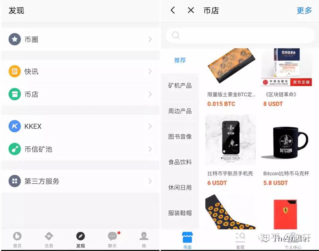 [币信钱包app下载]币信钱包app下载ios