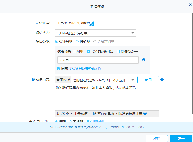 [一键注册所有网站]一键注册所有网站怎么弄