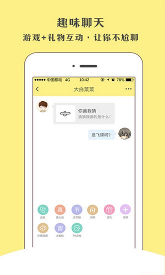 [nekogramX]网易有道词典在线翻译