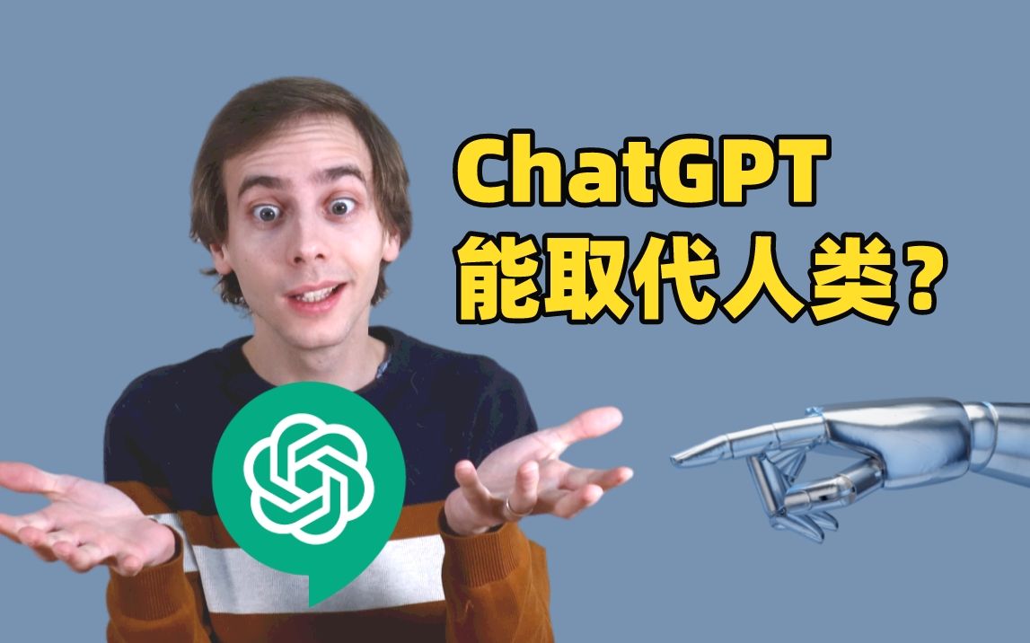 [chatgpt国内能用吗]chatroulette在中国能用吗