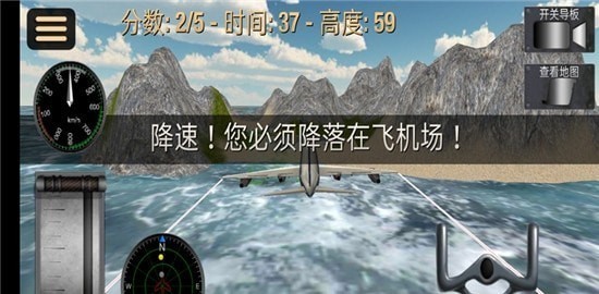 [飞机中文版下载]飞机中文版下载地址