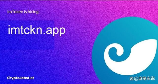 [imtoken钱包安卓版]imtoken钱包安卓版手机下载2022
