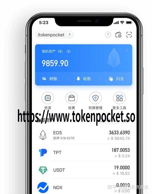 [tokenpocket安卓app]tokenpocket安卓版token钱包比特币钱包