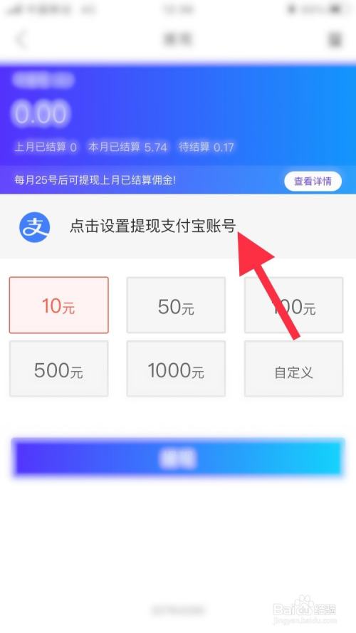 [imtoken提现到支付宝]imtoken钱包里的钱怎么提出来